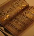 Manuscrito de Luis de Carvajal  Foto: BBC News Brasil