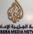 Logo da Al Jazeera  Foto: BBC News Brasil