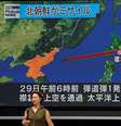 Telão em Tóquio mostra o percurso do míssil norte-coreano que passou sobre o Japão  Foto: Reuters