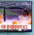 Mulher assiste a reportagem sobre o lançamento de míssil pela Coreia do Norte  Foto: BBC News Brasil