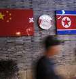 Bandeiras da China e da Coreia do Norte vistas do lado de fora de restaurante em Ningbo, na China 12/04/2016  REUTERS/Joseph Campbell  Foto: Reuters