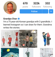 Chan publica um desenho por dia no Instagram | Imagem: Reprodução  Foto: BBC News Brasil