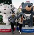 Conversa será focada na participação da Coreia do Norte nos Jogos Olímpicos de Inverno  Foto: EPA / Ansa - Brasil