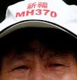 Familiar de passageiro que estava a bordo do voo MH370 da Malaysia Airlines que desapareceu em 2014 durante protesto, em Pequim 29/07/2016 REUTERS/Thomas Peter  Foto: Reuters