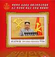 Coreia do Norte lança selos com imagens de armas nucleares  Foto: Foto / Divulgação / Ansa - Brasil