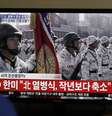 Às vésperas dos Jogos, Coreia do Norte faz parada militar  Foto: EPA / Ansa - Brasil