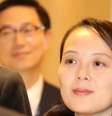 Kim Yo-jong tem grande influência sobre o irmão e é membro do politburo do partido do regime  Foto: DW / Deutsche Welle
