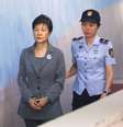 Ex-presidente da Coreia do Sul Park Geun-hye chega a tribunal em Seul 25/08/2017   REUTERS/Kim Hong-Ji    Foto: Reuters