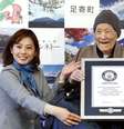 Masazo Nonaka recebe certificado do Livro Guinness de Recordes  Foto: Reuters