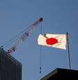 Bandeira do Japão é vista em distrito comercial em Tóquio 05/01/2017 REUTERS/Kim Kyung-Hoon   Foto: Reuters