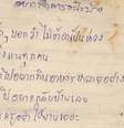 Cartas são a primeira comunicação entre garotos e seus familiares desde que ficaram presos na caverna, há duas semanas  Foto: Reprodução Facebook Marinha da Tailândia / BBC News Brasil