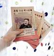 Os designers da 5149 sofreram críticas por supostamente usar a imagem de Kim Jong-un para vender cosméticos  Foto: reprodução 5149 / Instagram / BBC News Brasil
