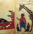 O Livro dos Animais, de al-Jahiz, tem sete volumes  Foto: Getty Images / BBC News Brasil