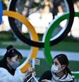 O Japão descartou adiar ou cancelar os Jogos Olímpicos, previstos para o fim de julho, por causa do coronavírus  Foto: Getty Images / BBC News Brasil