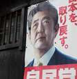 Primeiro-ministro do Japão, Shinzo Abe, tem enfrentado queda na popularidade em meio ao avanço do coronavírus, apontam pesquisas  Foto: Getty Images / BBC News Brasil