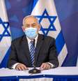 Primeiro-ministro israelense, Benjamin Netanyahu, faz pronunciamento no Ministério da Defesa, em Tel Aviv
27/07/2020
Tal Shahar/Pool via REUTERS  Foto: Reuters