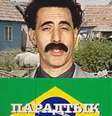 'Borat' fala sobre Brasil em vídeo de divulgação de novo filme  Foto: Twitter / @PrimeVideoBR / Estadão