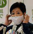 Governadora de Tóquio, Yuriko Koike, durante entrevista coletiva em Tóquio
25/11/2020 REUTERS/Kim Kyung-Hoon  Foto: Reuters
