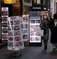 Mulheres caminham em distrito comercial vazio de Seul em meio à pandemia de Covid-19
26/11/2020 REUTERS/Kim Hong-Ji  Foto: Reuters