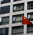 Bandeira da China em setor financeiro de Pequim 
 16/7/2020 REUTERS/Tingshu Wang  Foto: Reuters