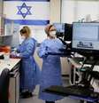 Os técnicos trabalham no laboratório público da doença de coronavírus do Maccabi (COVID-19) da Healthcare Maintenance Organization (HMO), realizando diversos e numerosos testes, em Rehovot, Israel  Foto: Ammar Awad / Reuters