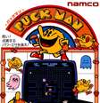 Pac Man  Foto: Bandai Namco / Reprodução