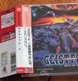 Geist Force - Dreamcast  Foto: Meio Bit