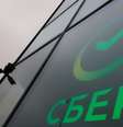 Escritório do Sberbank em Moscou - 24/12/2020   Foto: REUTERS/Maxim Shemetov