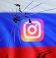 Russos devem lançar nova rede social de fotos, após bloqueio do Instagram
11/03/2022
REUTERS/Dado Ruvic/  Foto: Reuters