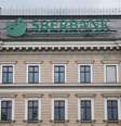 Sberbank é o maior banco da Rússia com unidades em quase toda a Europa  Foto: EPA / Ansa - Brasil