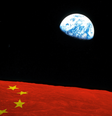 Bandeira chinesa no espaço com a Terra ao fundo  Foto: BBC/Getty Images/Nasa / BBC News Brasil