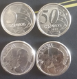 Moeda de 50 centavos impressa errada hoje vale mais de mil reais   Foto: Arquivo pessoal 