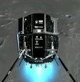 Sonda japonesa Hakuto-R, da empresa ispace, pousa na Lua  Foto: Reprodução / YouTube ispace
