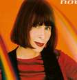 Rita Lee (Divulgação)  Foto: Mais Novela