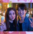 Com Carinho, Kitty: conheça Choi Min-Yeong, ator principal da nova série da Netflix -  Foto: Divulgação/Netflix / todateen