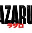 Criador do clássico Cowboy Bebop anuncia nova série de anime.  Foto: Divulgação/Mappa