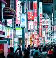 Mesmo assim, Tóquio, a capital e centro econômico do Japão, indicou um resultado positivo e curto crescimento na sua população em geral, graças à chegada dos estrangeiros.  Foto: - abdulla binmassam Pixabay / Flipar