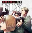 Attack on Titan receberá um novo capítulo de mangá em 2024.  Foto: Reprodução/Hajime Isayama