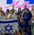 Michelle Bolsonaro fez oração por Israel  Foto: Reprodução/Youtube/PL