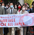 Casais gays no Japão não têm seus casamentos reconhecidos por lei  Foto: Getty / BBC News Brasil