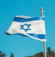 De acordo com informações do Ministério da Justiça e Segurança Pública, nenhum israelense fez esse pedido.  Foto: RayMark por Pixabay / Flipar