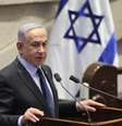 O Hamas não seria 'o mesmo monstro que enfrentamos em 7 de outubro' se Netanyahu tivesse atacado suas fontes de financiamento, afirma um antigo funcionário da inteligência israelense  Foto: EPA / BBC News Brasil