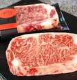Preço por quilo da carne de Wagyu é superior ao de uma carne nacional.  Foto: Reprodução/Empório 481