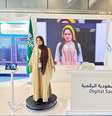 Robô humanoide saudita não pode falar sobre temas polêmicos  Foto: Divulgação/QSS AI & Robots