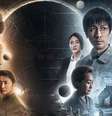  Foto: Tencent Video / Adoro Cinema