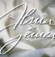Alma Gêmea (Reprodução/Divulgação)  Foto: Mais Novela