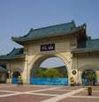 Parque Beishan, em Jilin  Foto: Best View Stock/GettyImages