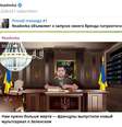O canal russo do Telegram Readovka publica regularmente novos episódios da série Ukraine Inc — o primeiro episódio teve 926.500 visualizações  Foto: Canal do Telegram 'Readovka' / BBC News Brasil
