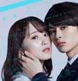 Um Casamento Nada Profissional, dorama disponível para streaming no Viki  Foto: Viki/Reprodução