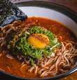 Tony Lee Ramen do Hirá Izakaya  Foto: Hirá